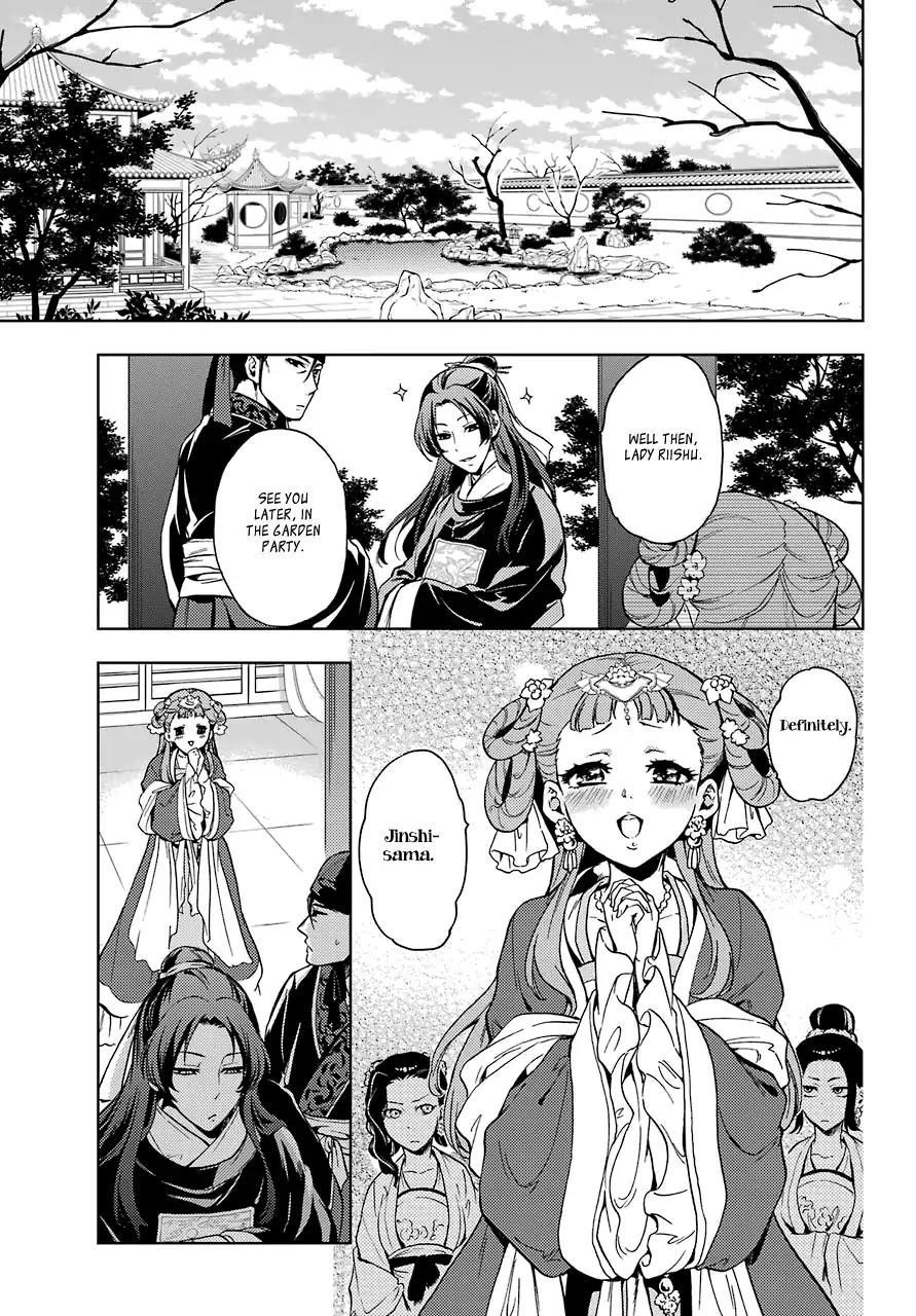 Kusuriya no Hitorigoto Chapter 6 - Page 21 in English