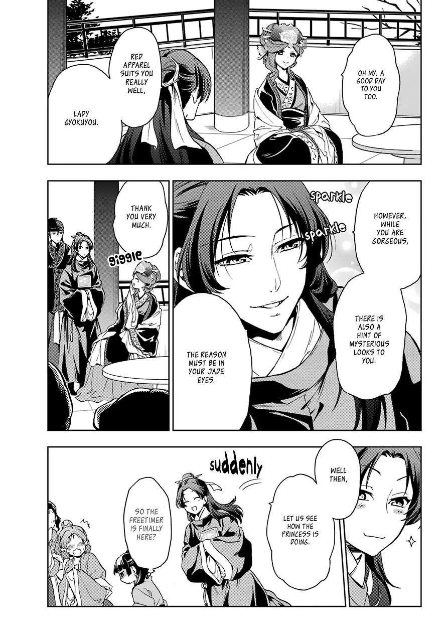 Kusuriya no Hitorigoto Chapter 6 - Page 23 in English