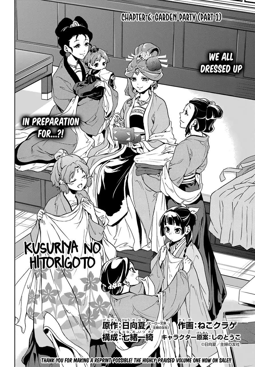 Kusuriya no Hitorigoto Chapter 6 - Page 4 in English