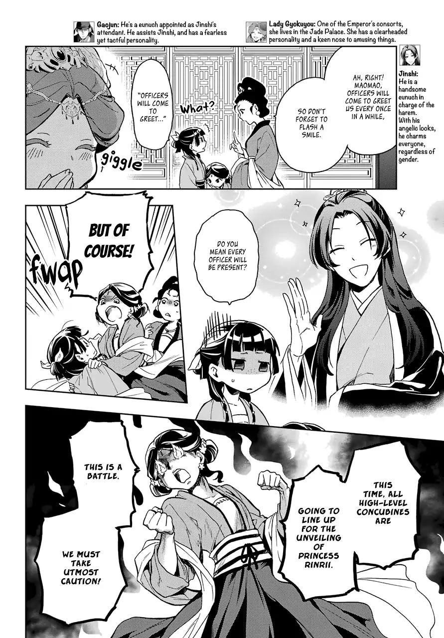 Kusuriya no Hitorigoto Chapter 6 - Page 8 in English
