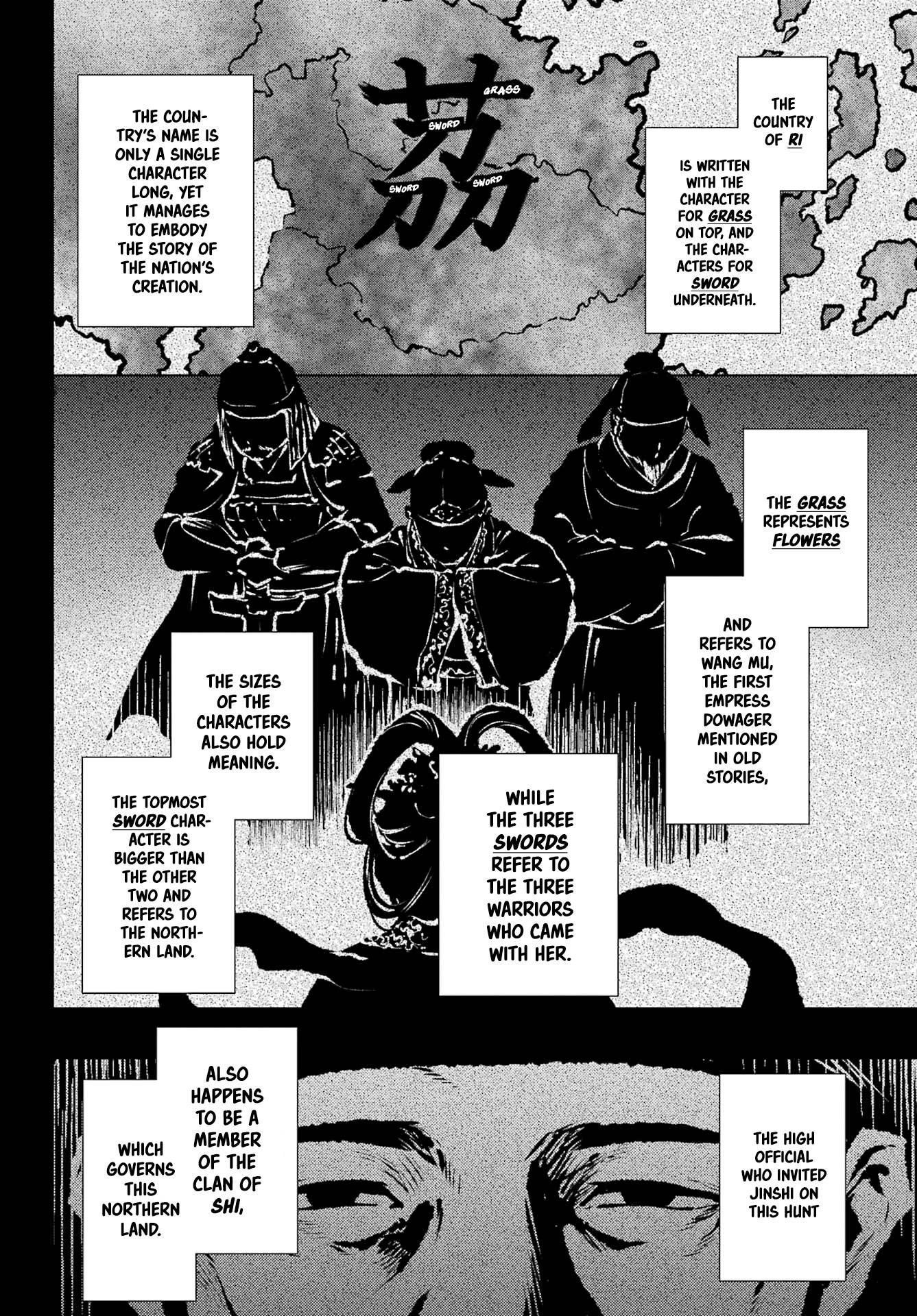 Kusuriya no Hitorigoto Chapter 60.1 - Page 11 in English