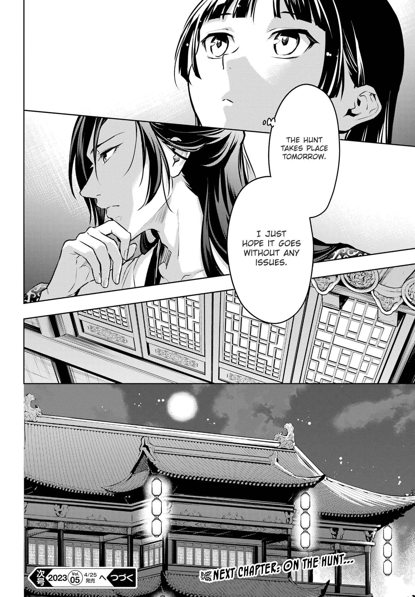 Kusuriya no Hitorigoto Chapter 60.2 - Page 14 in English