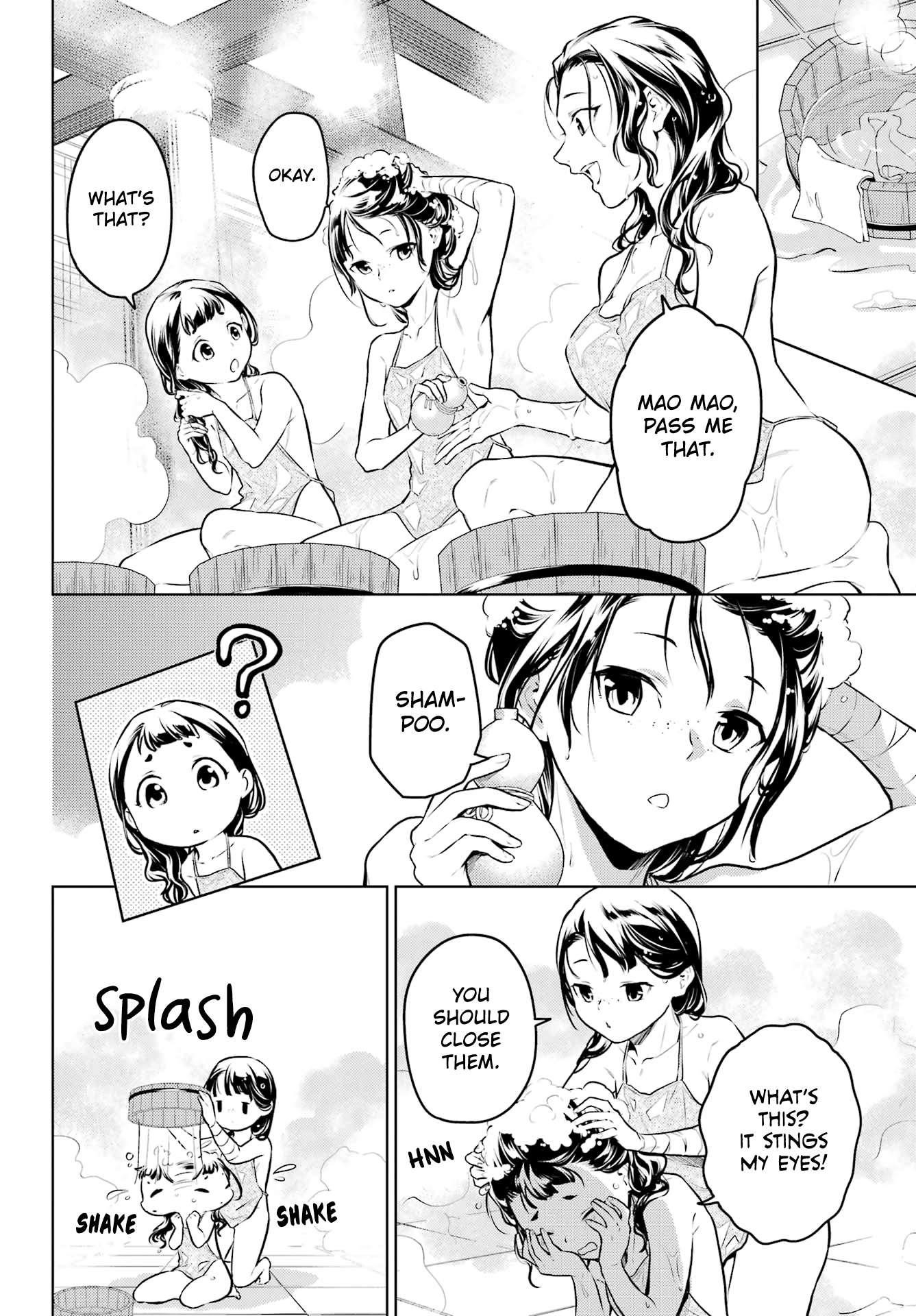 Kusuriya no Hitorigoto Chapter 65 - Page 11 in English