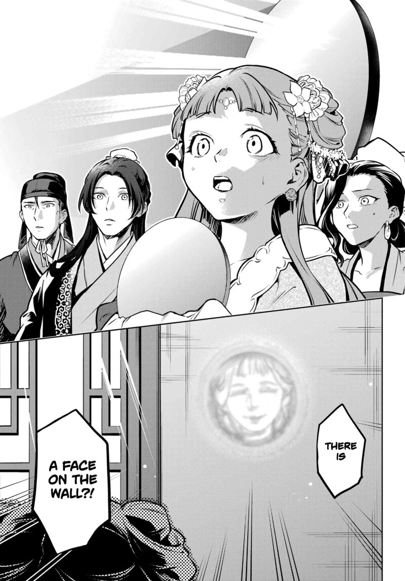 Kusuriya no Hitorigoto Chapter 67 - Page 25 in English