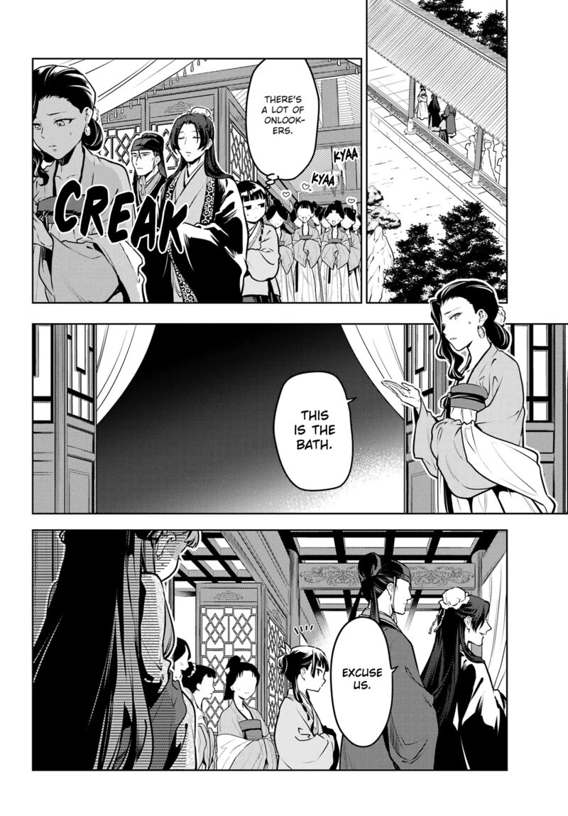 Kusuriya no Hitorigoto Chapter 67 - Page 4 in English