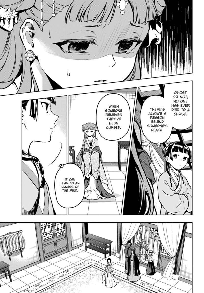 Kusuriya no Hitorigoto Chapter 67 - Page 5 in English