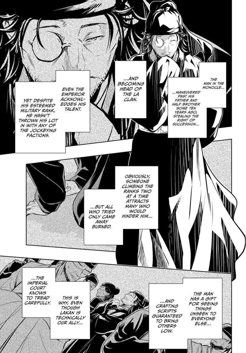 Kusuriya no Hitorigoto Chapter 68 - Page 9 in English