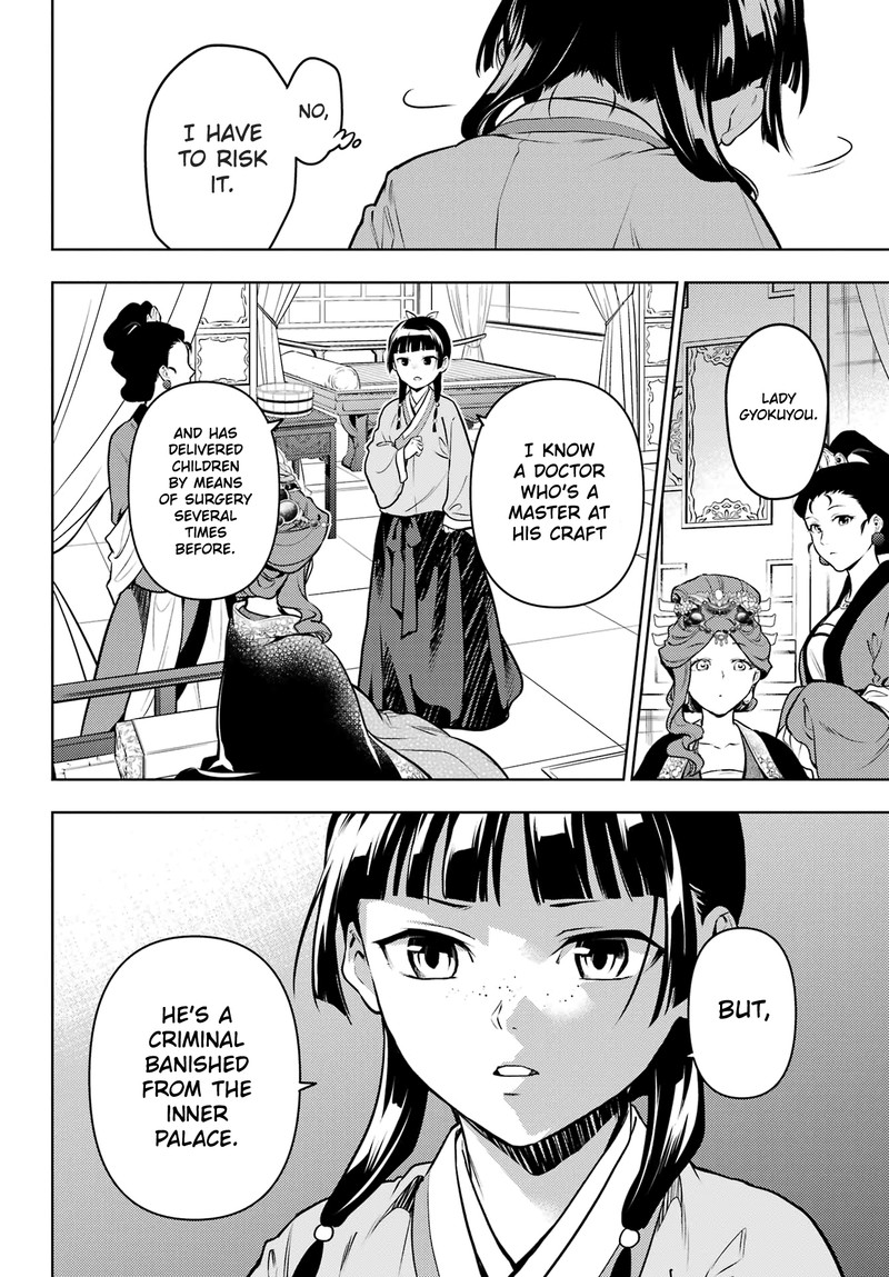 Kusuriya no Hitorigoto Chapter 69 - Page 12 in English