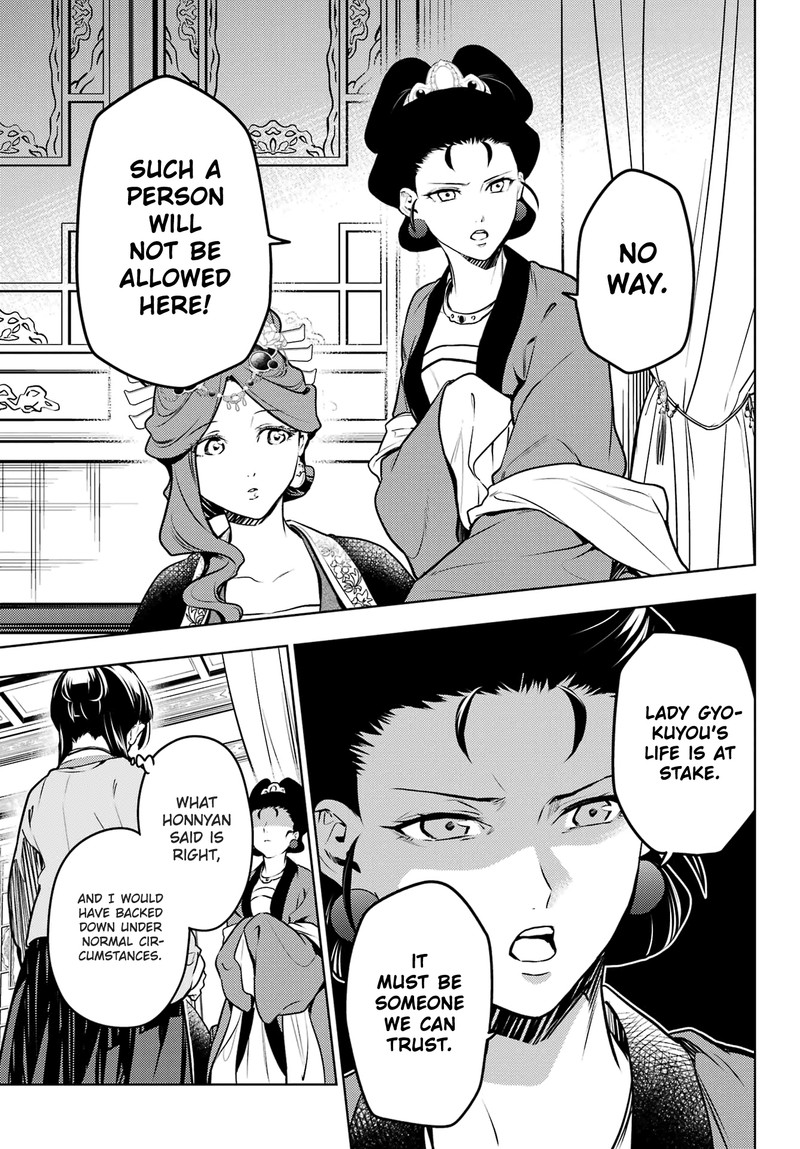 Kusuriya no Hitorigoto Chapter 69 - Page 13 in English