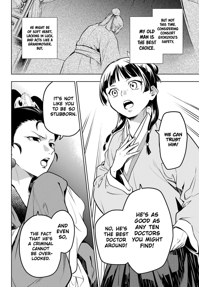 Kusuriya no Hitorigoto Chapter 69 - Page 14 in English