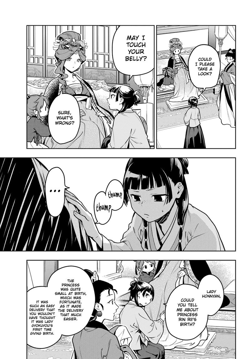 Kusuriya no Hitorigoto Chapter 69 - Page 3 in English