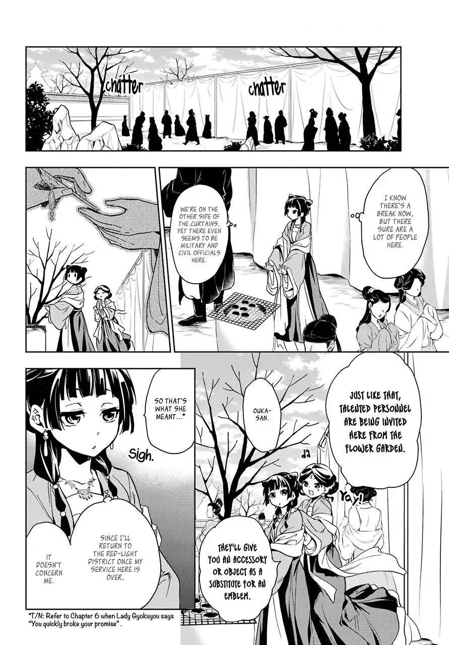 Kusuriya no Hitorigoto Chapter 7 - Page 23 in English