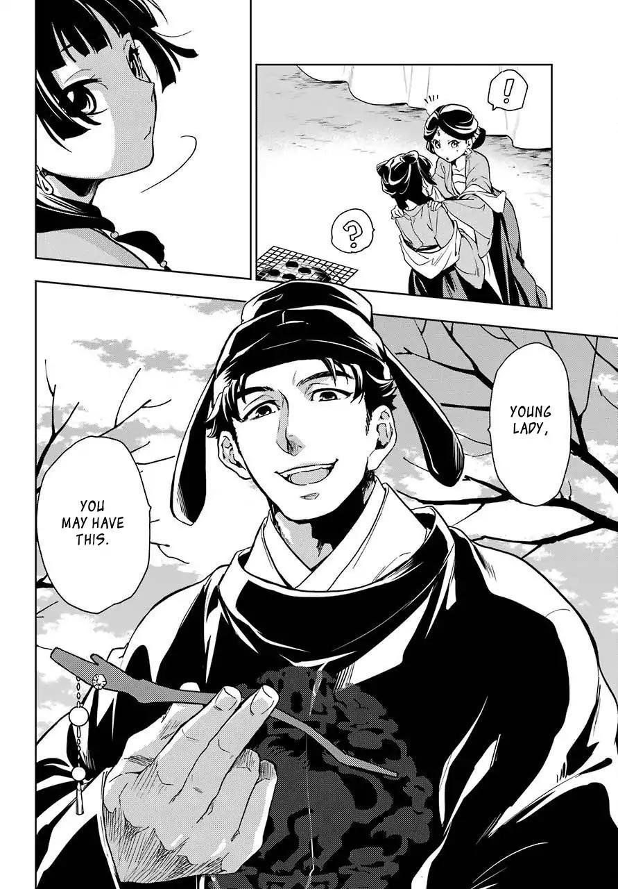 Kusuriya no Hitorigoto Chapter 7 - Page 25 in English