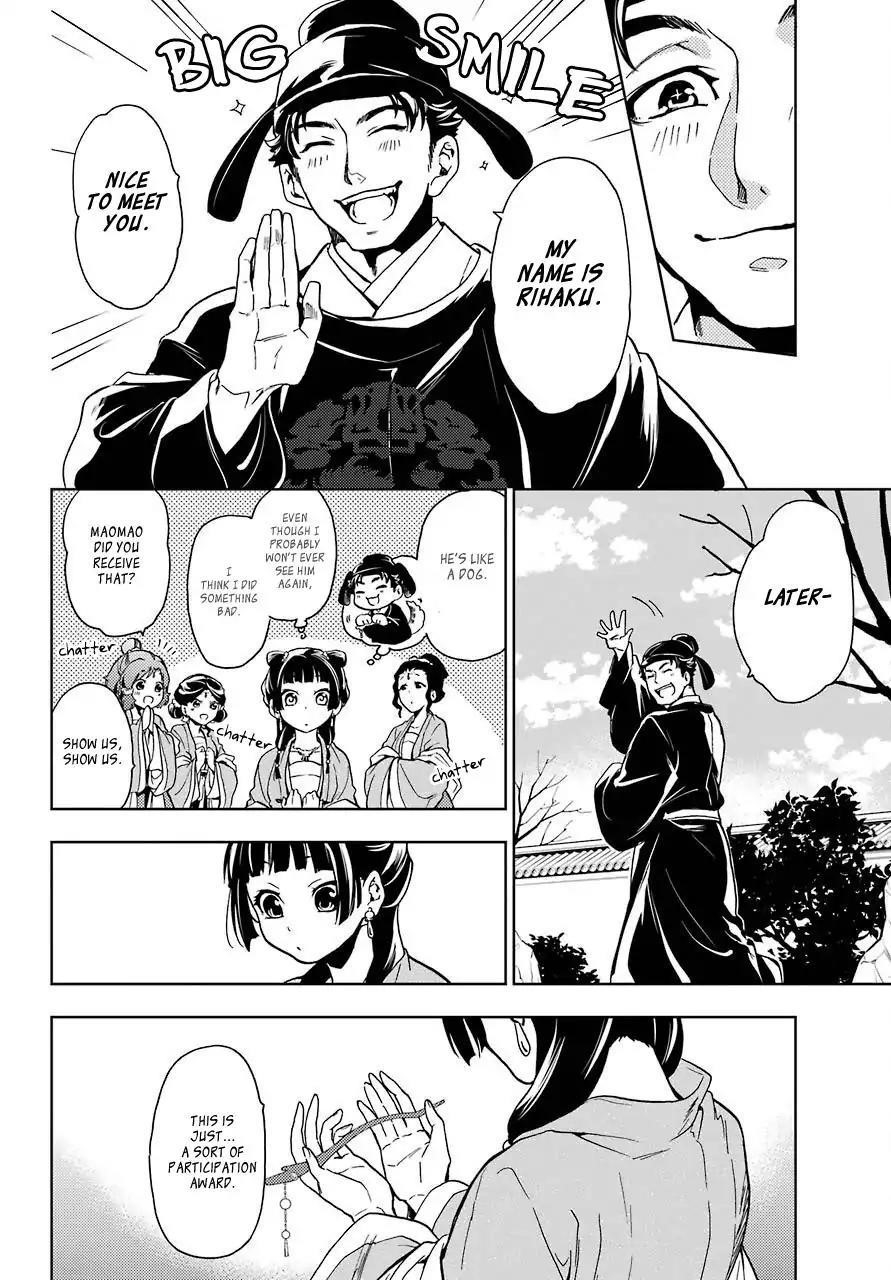 Kusuriya no Hitorigoto Chapter 7 - Page 27 in English