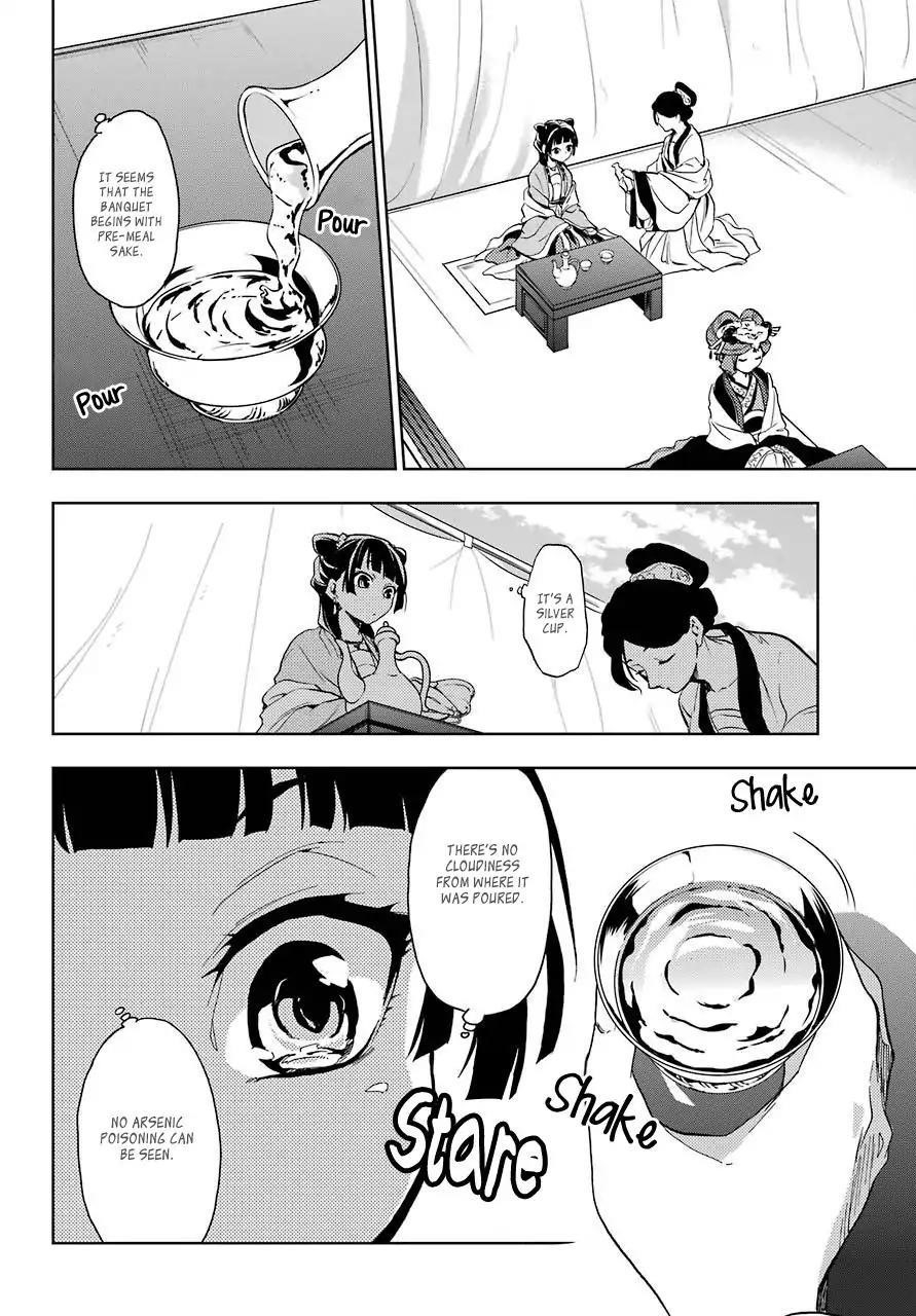 Kusuriya no Hitorigoto Chapter 7 - Page 34 in English