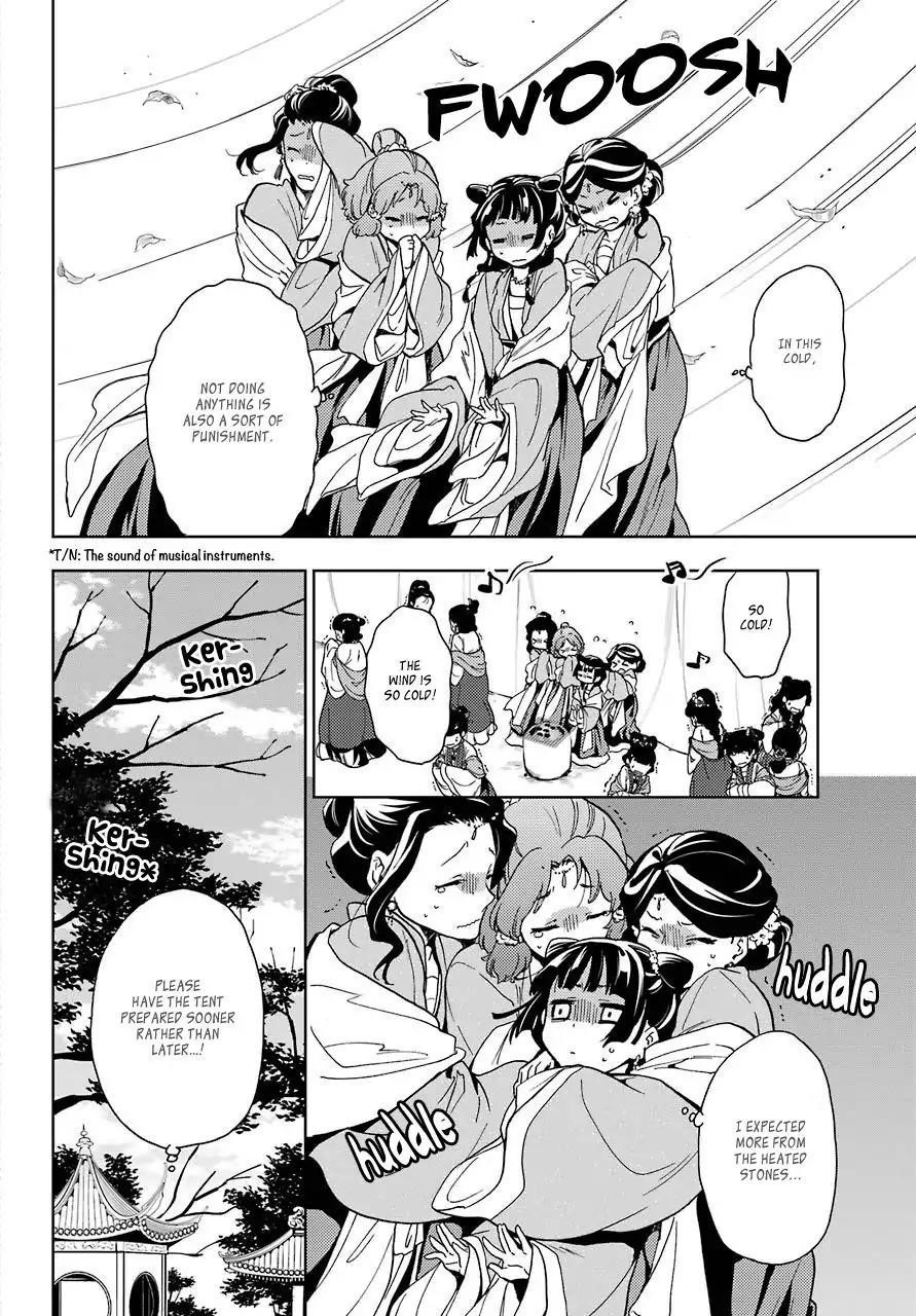 Kusuriya no Hitorigoto Chapter 7 - Page 6 in English