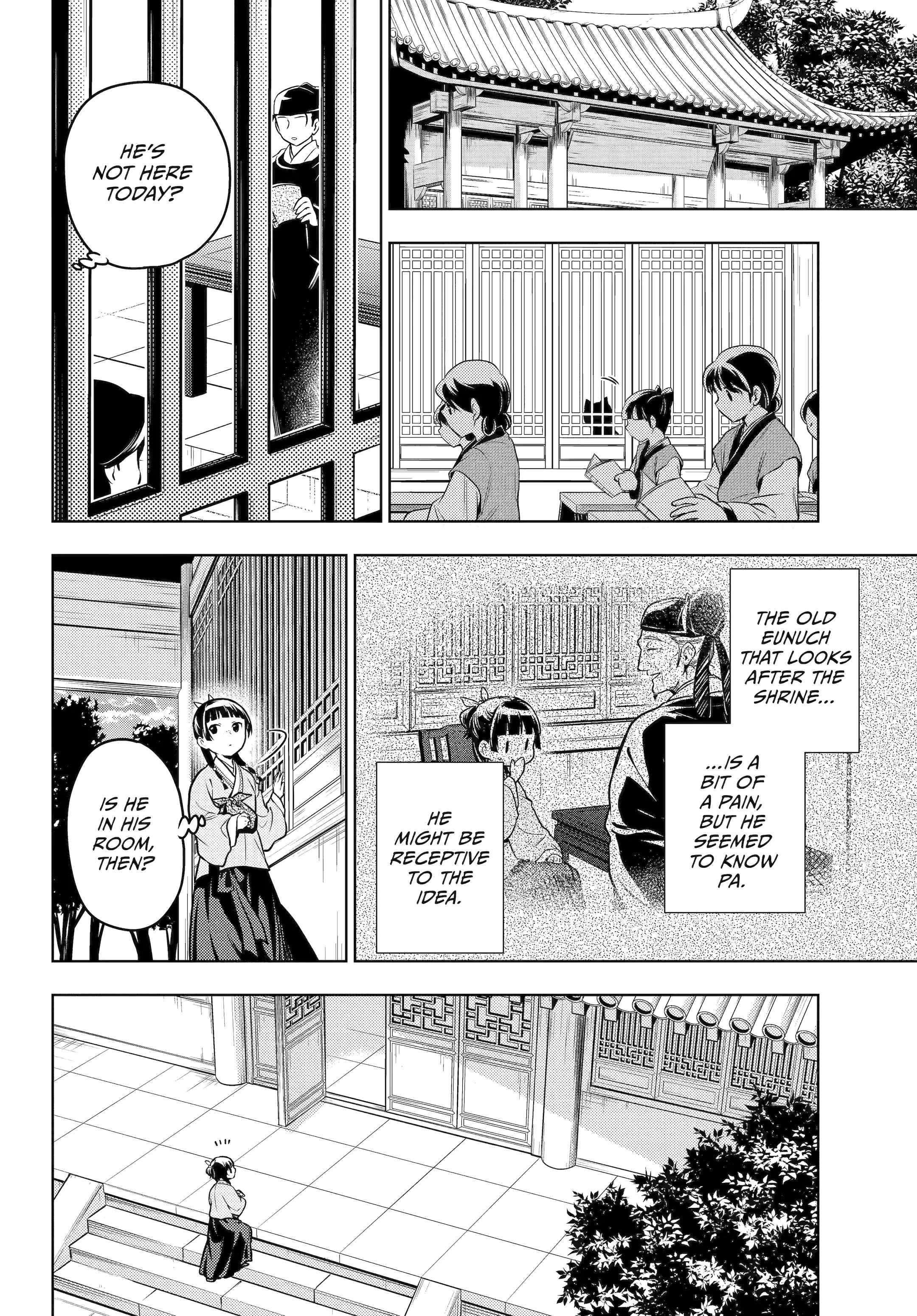 Kusuriya no Hitorigoto Chapter 70 - Page 12 in English