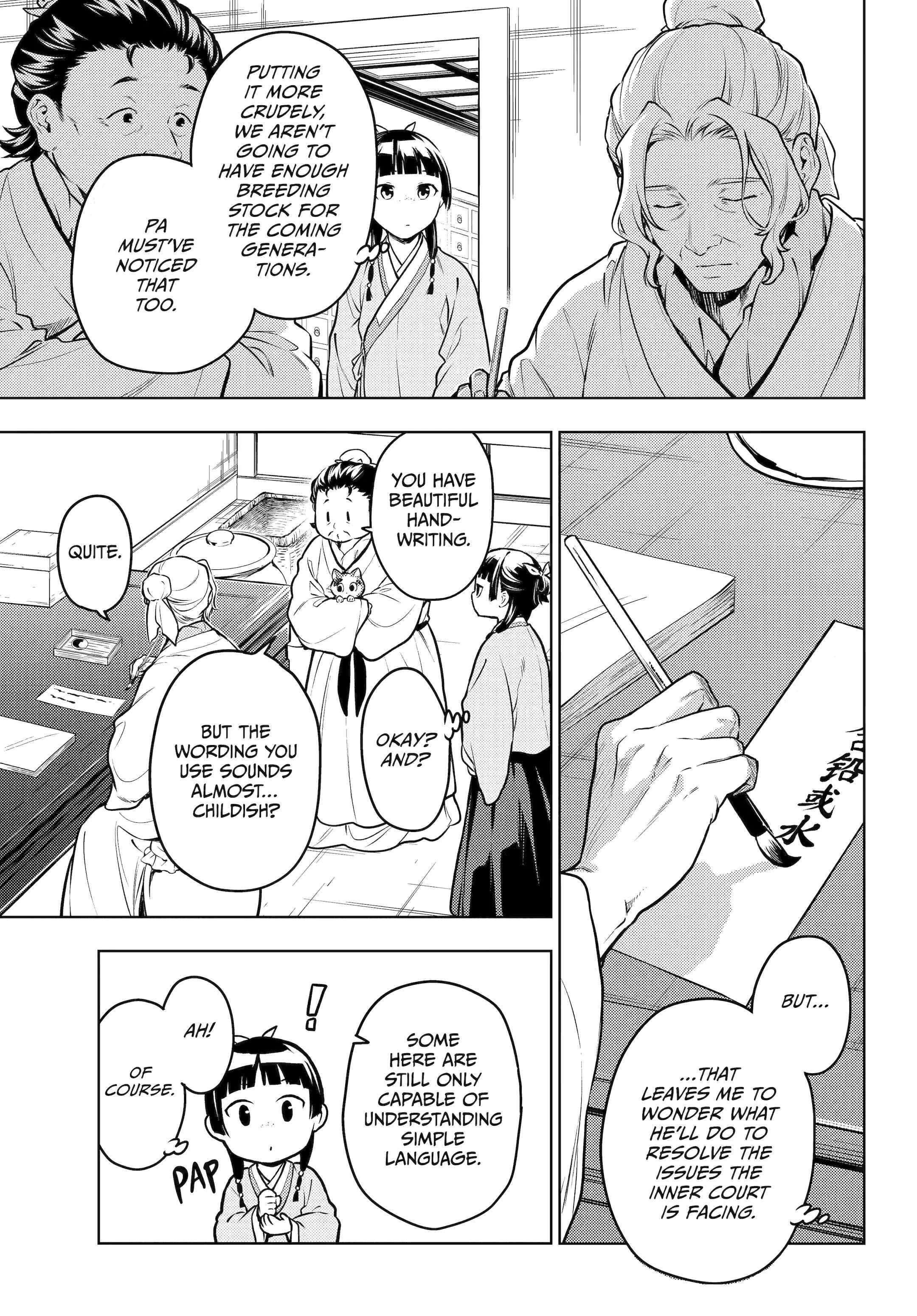Kusuriya no Hitorigoto Chapter 70 - Page 5 in English