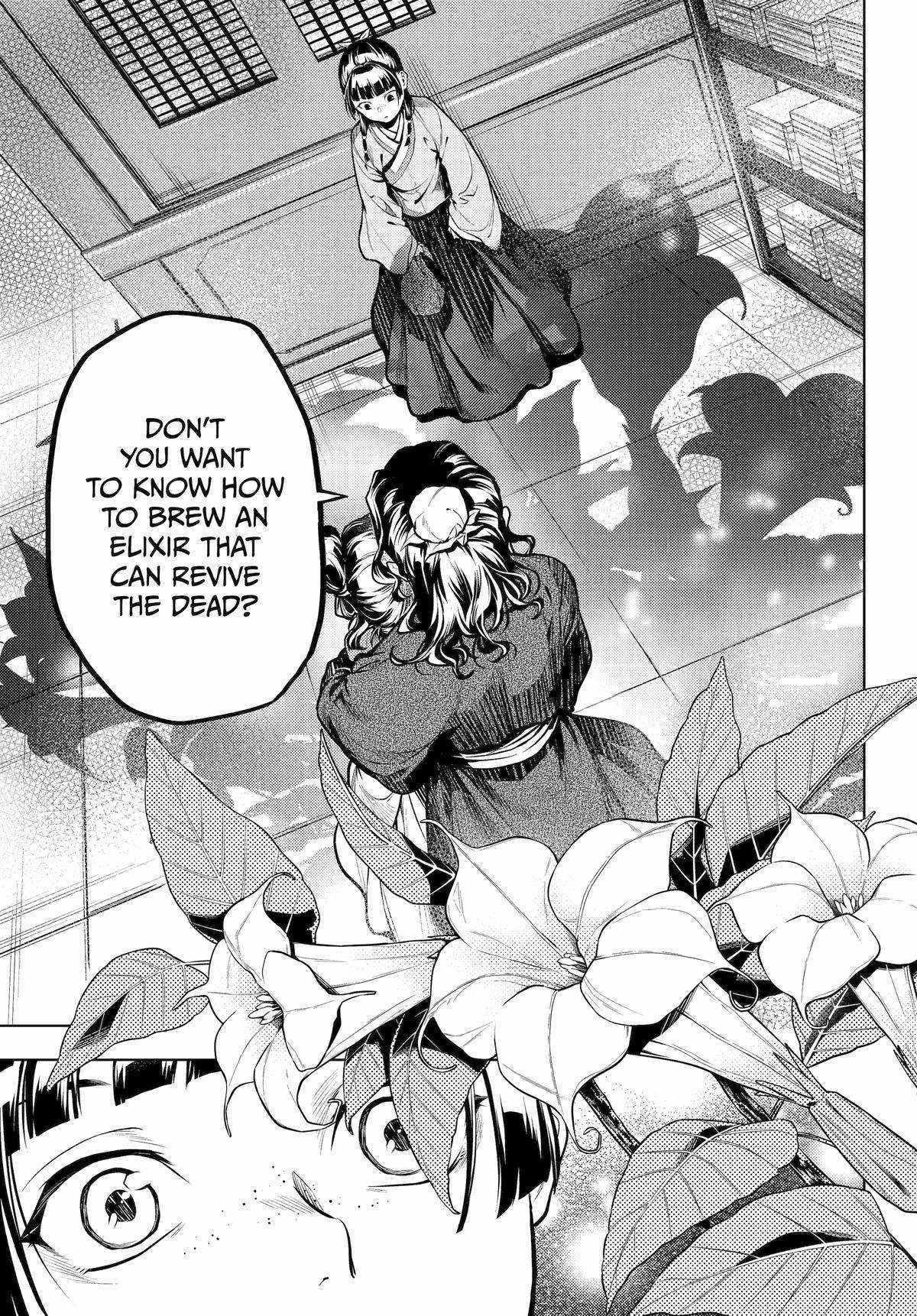 Kusuriya no Hitorigoto Chapter 72 - Page 9 in English