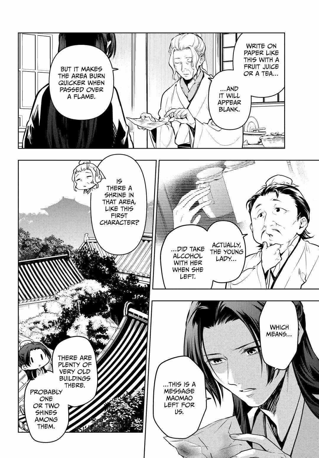 Kusuriya no Hitorigoto Chapter 73 - Page 12 in English