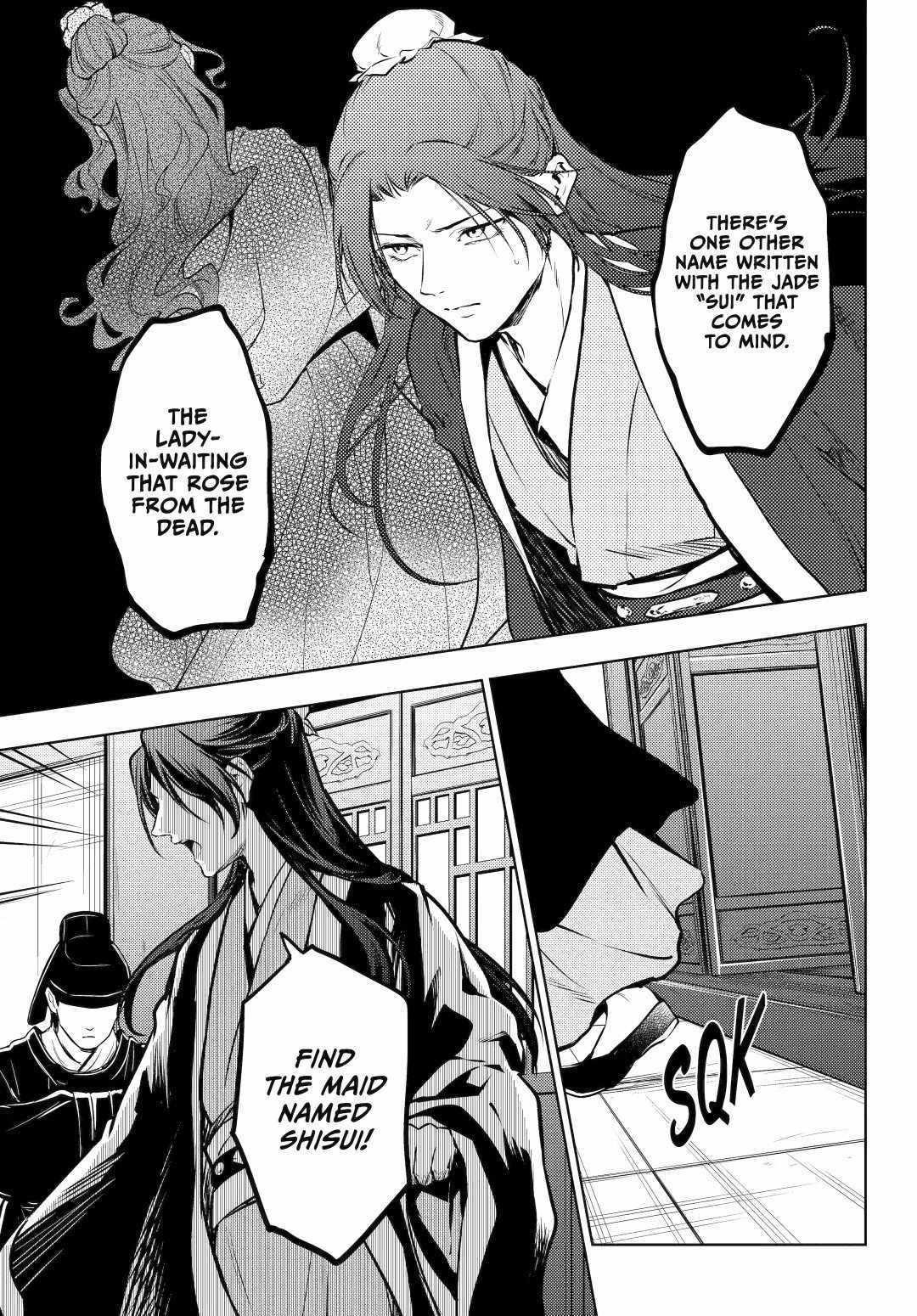 Kusuriya no Hitorigoto Chapter 73 - Page 21 in English