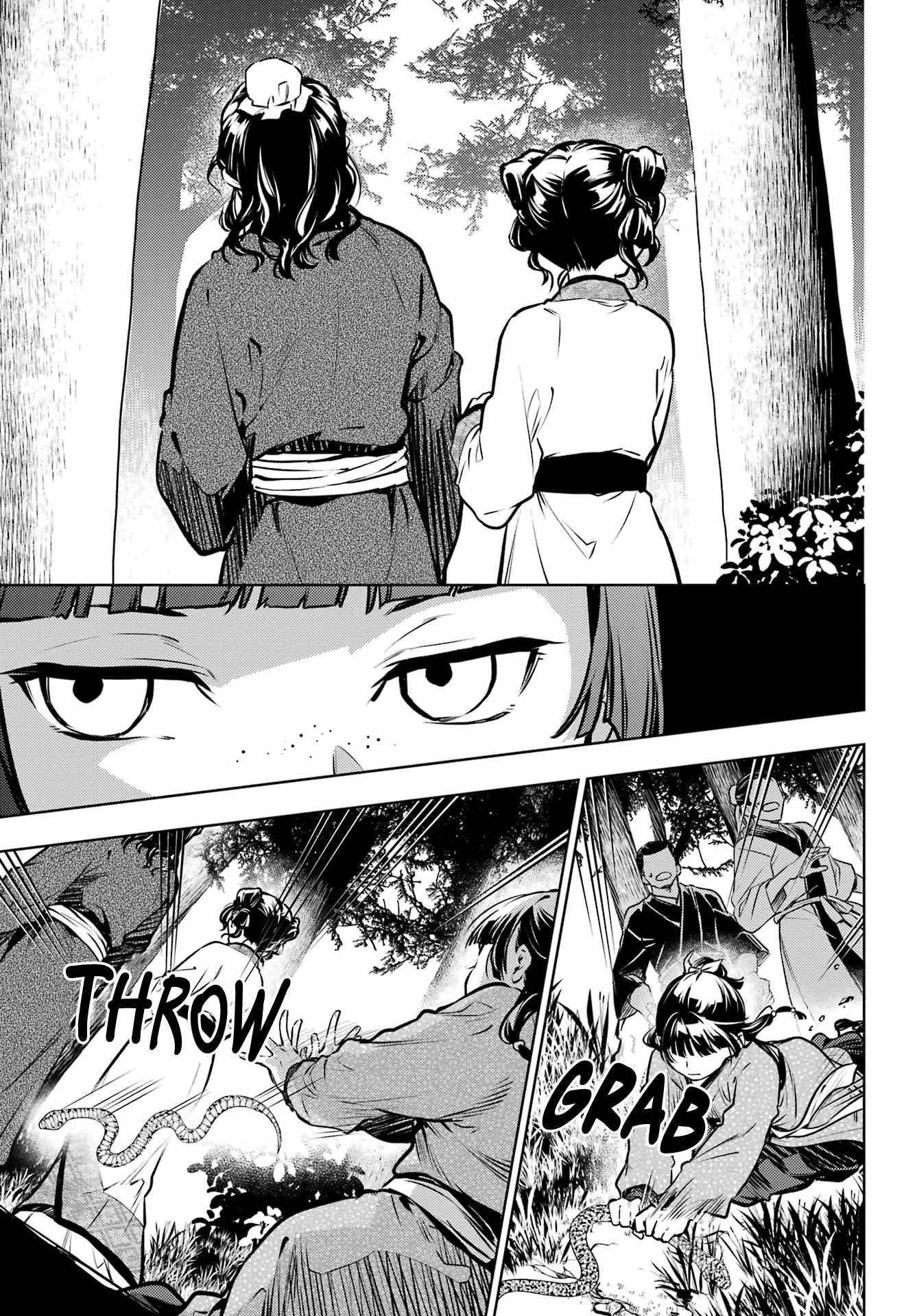 Kusuriya no Hitorigoto Chapter 74.1 - Page 5 in English