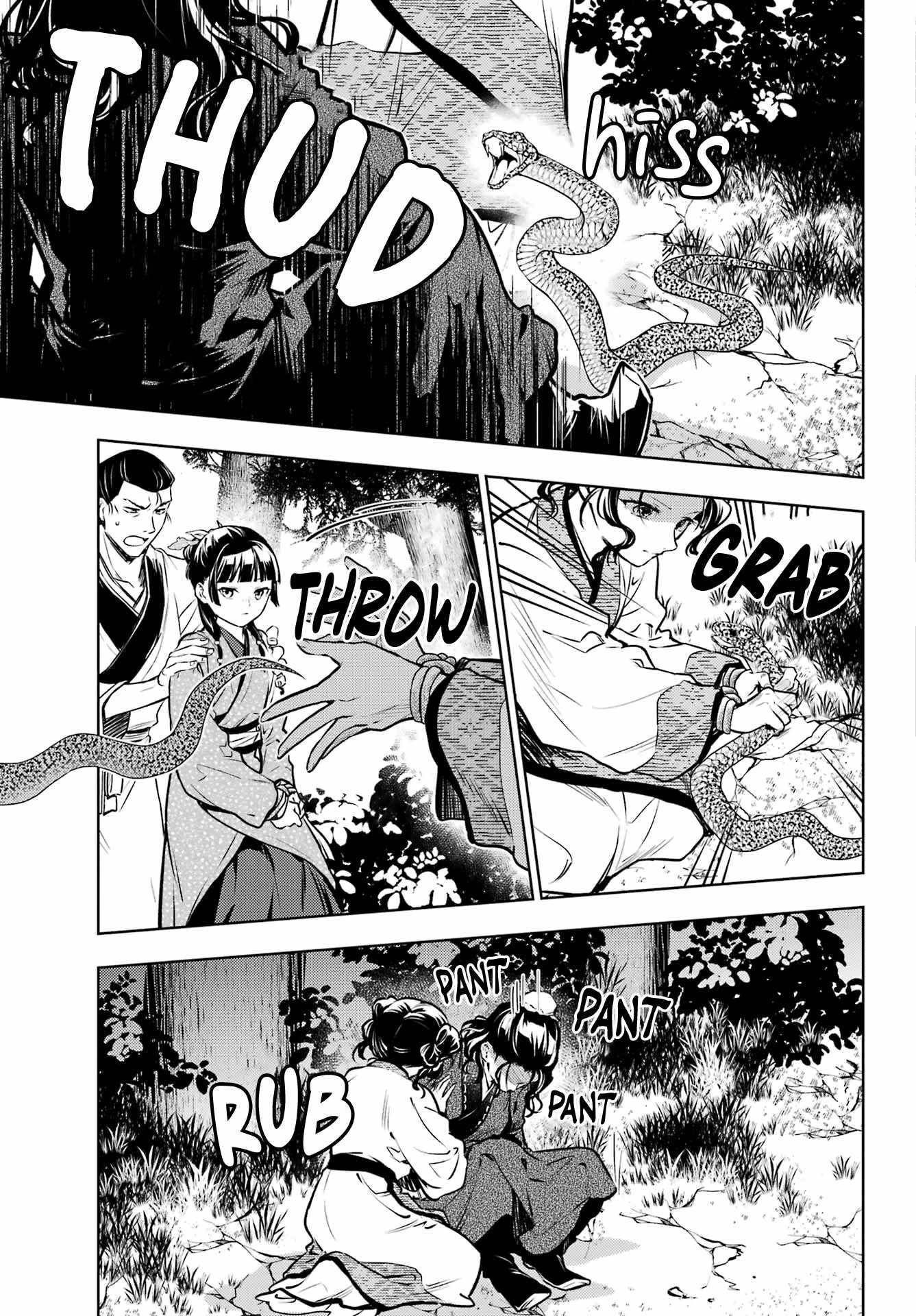 Kusuriya no Hitorigoto Chapter 74.1 - Page 7 in English