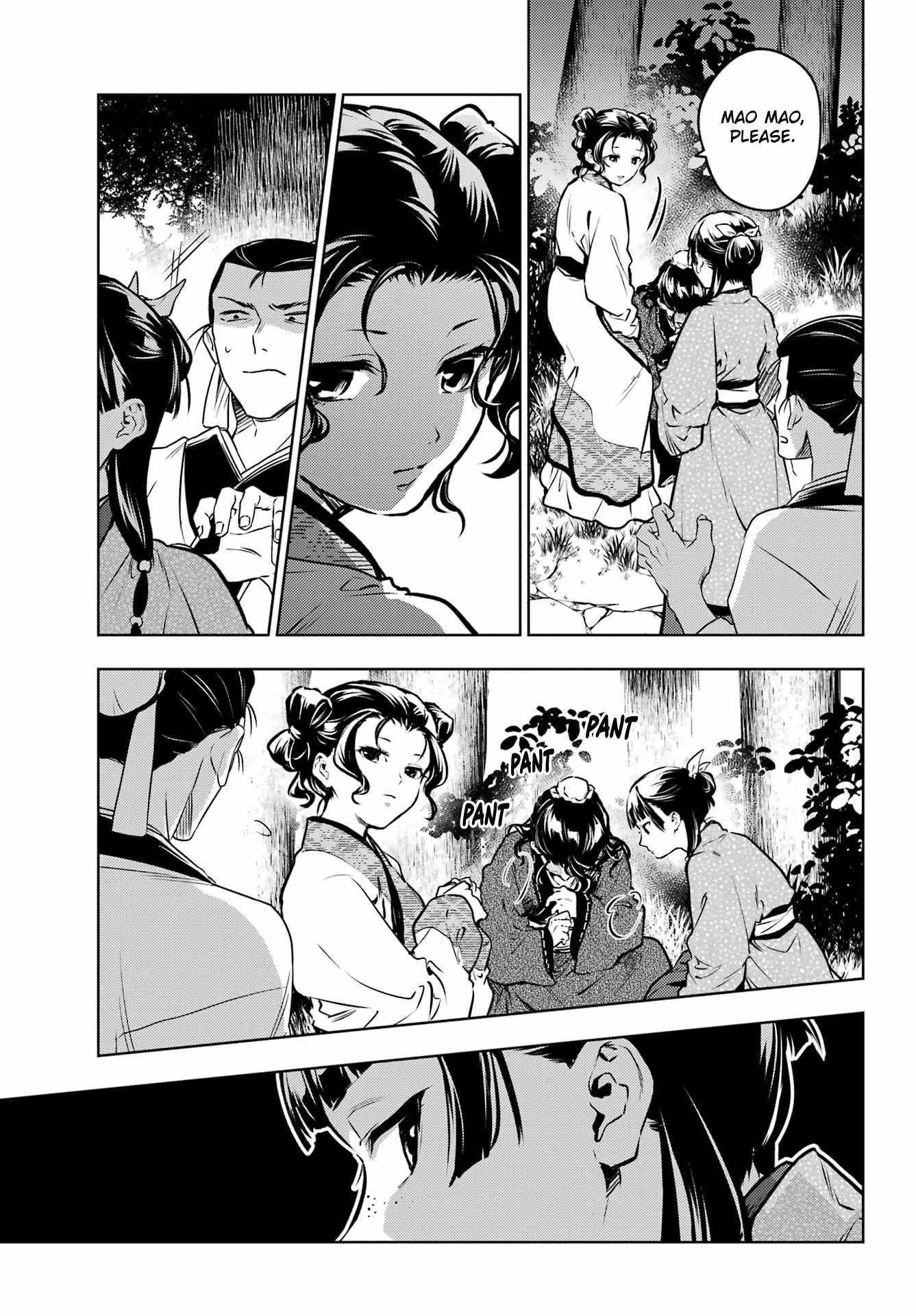 Kusuriya no Hitorigoto Chapter 74.1 - Page 9 in English