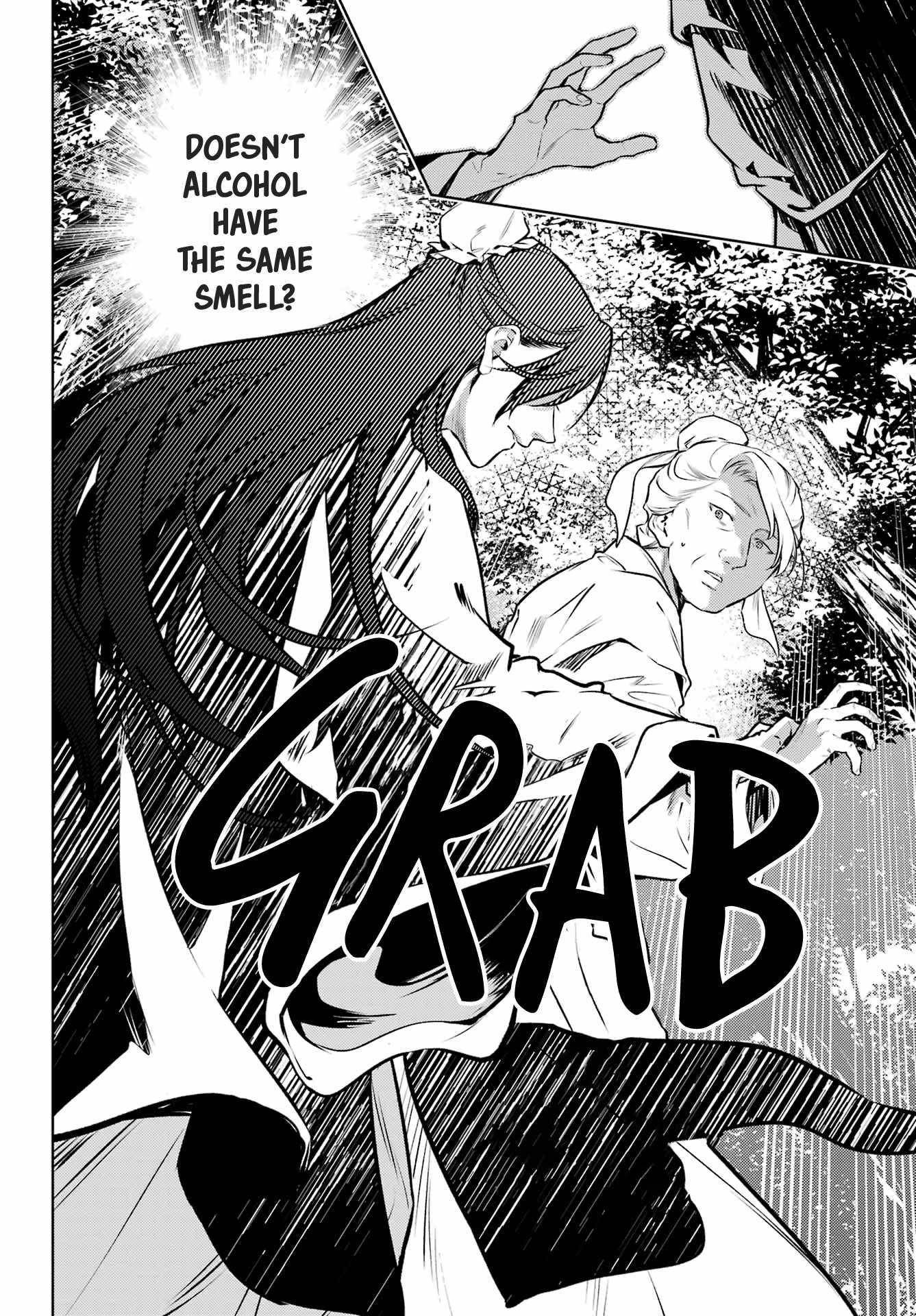 Kusuriya no Hitorigoto Chapter 74.2 - Page 18 in English
