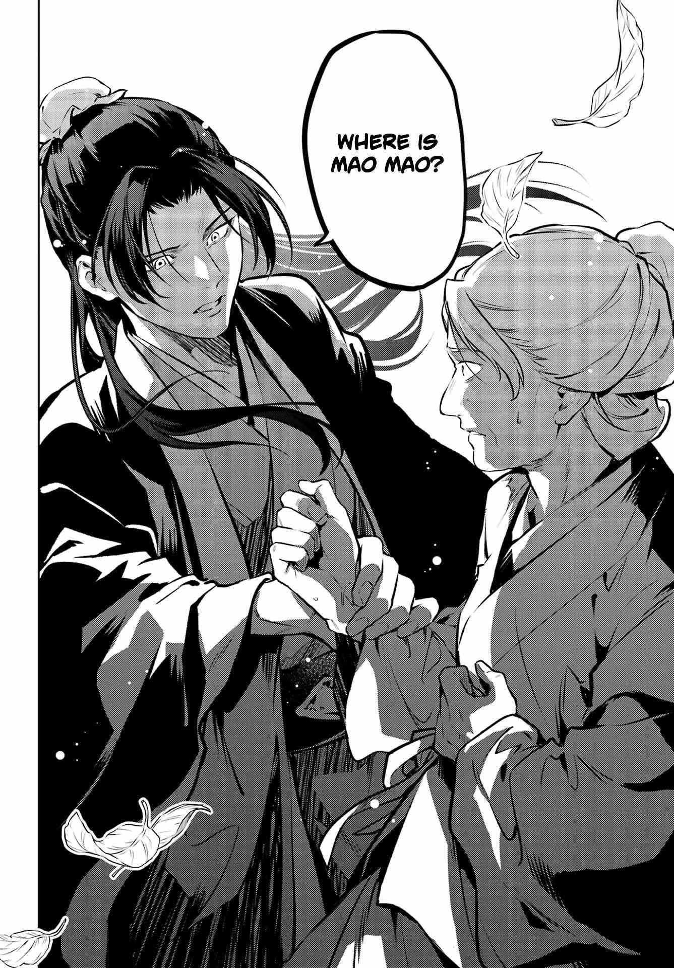 Kusuriya no Hitorigoto Chapter 74.2 - Page 20 in English