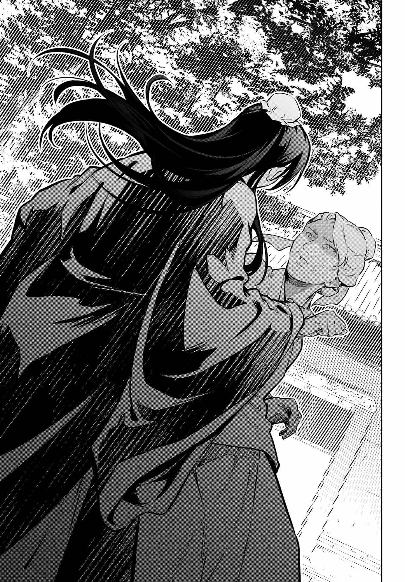 Kusuriya no Hitorigoto Chapter 74.2 - Page 21 in English