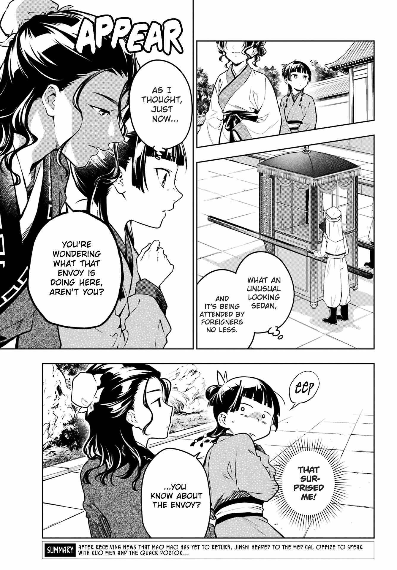 Kusuriya no Hitorigoto Chapter 74.2 - Page 3 in English