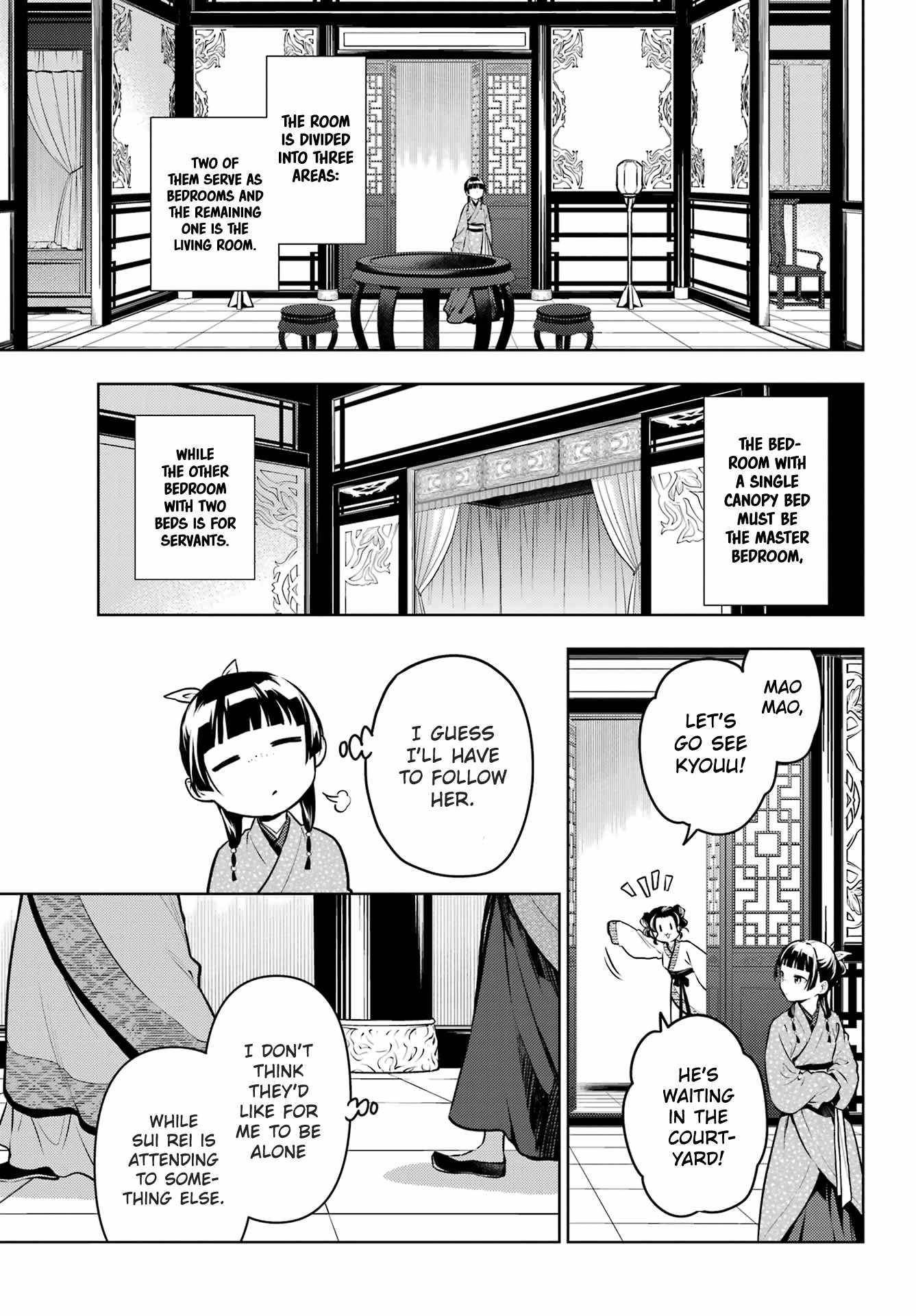 Kusuriya no Hitorigoto Chapter 74.2 - Page 5 in English