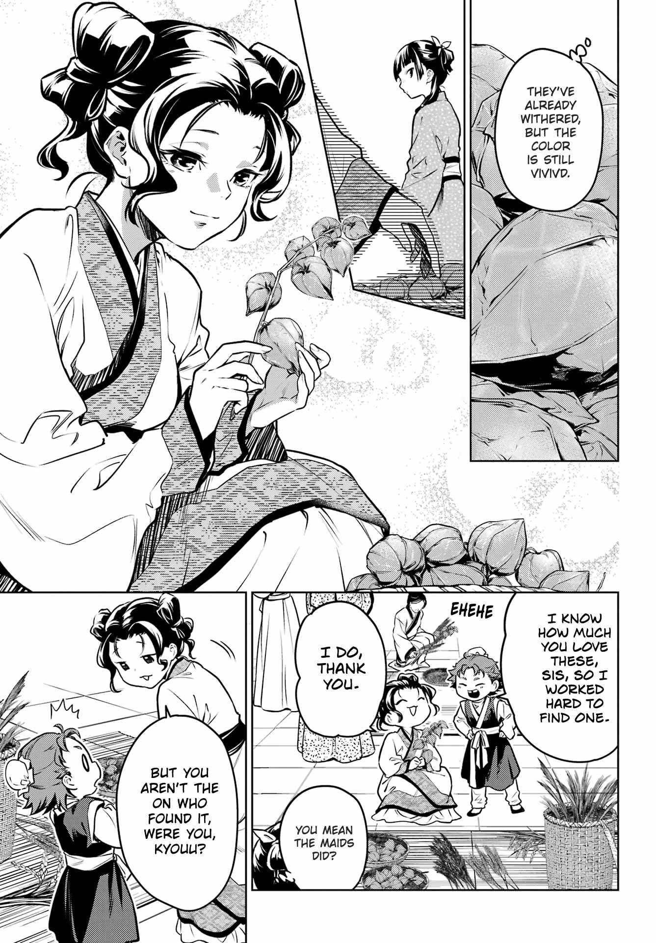 Kusuriya no Hitorigoto Chapter 74.2 - Page 7 in English