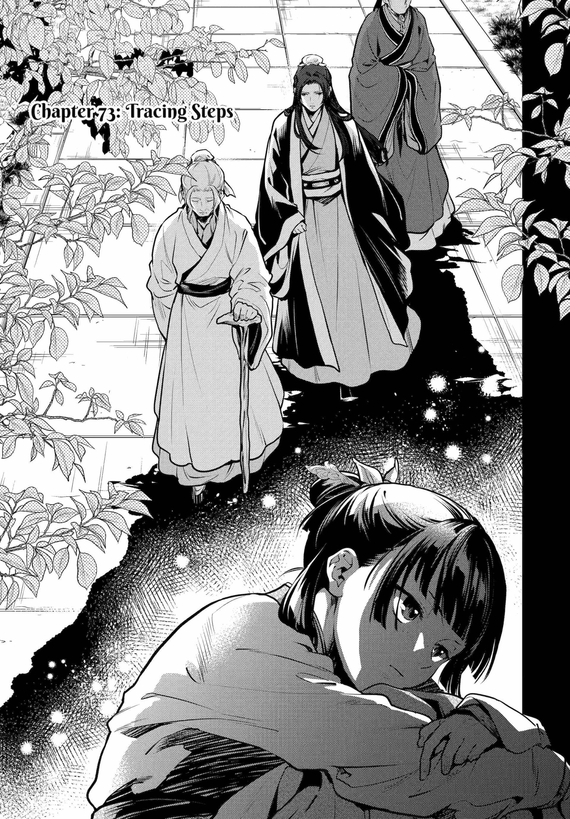 Kusuriya no Hitorigoto Chapter 74 - Page 5 in English