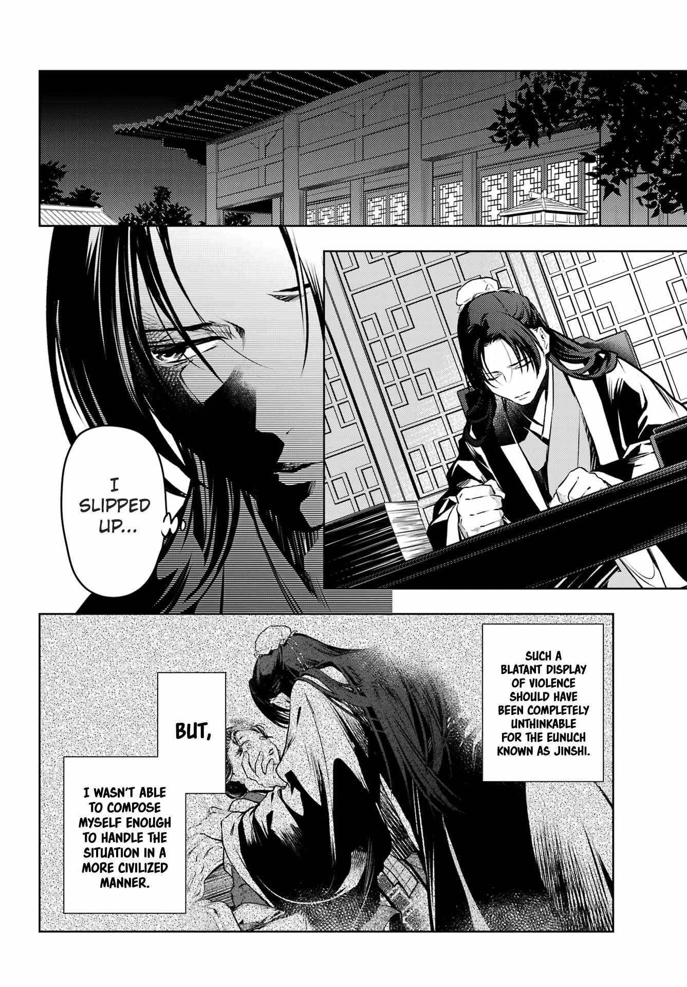 Kusuriya no Hitorigoto Chapter 75.1 - Page 16 in English