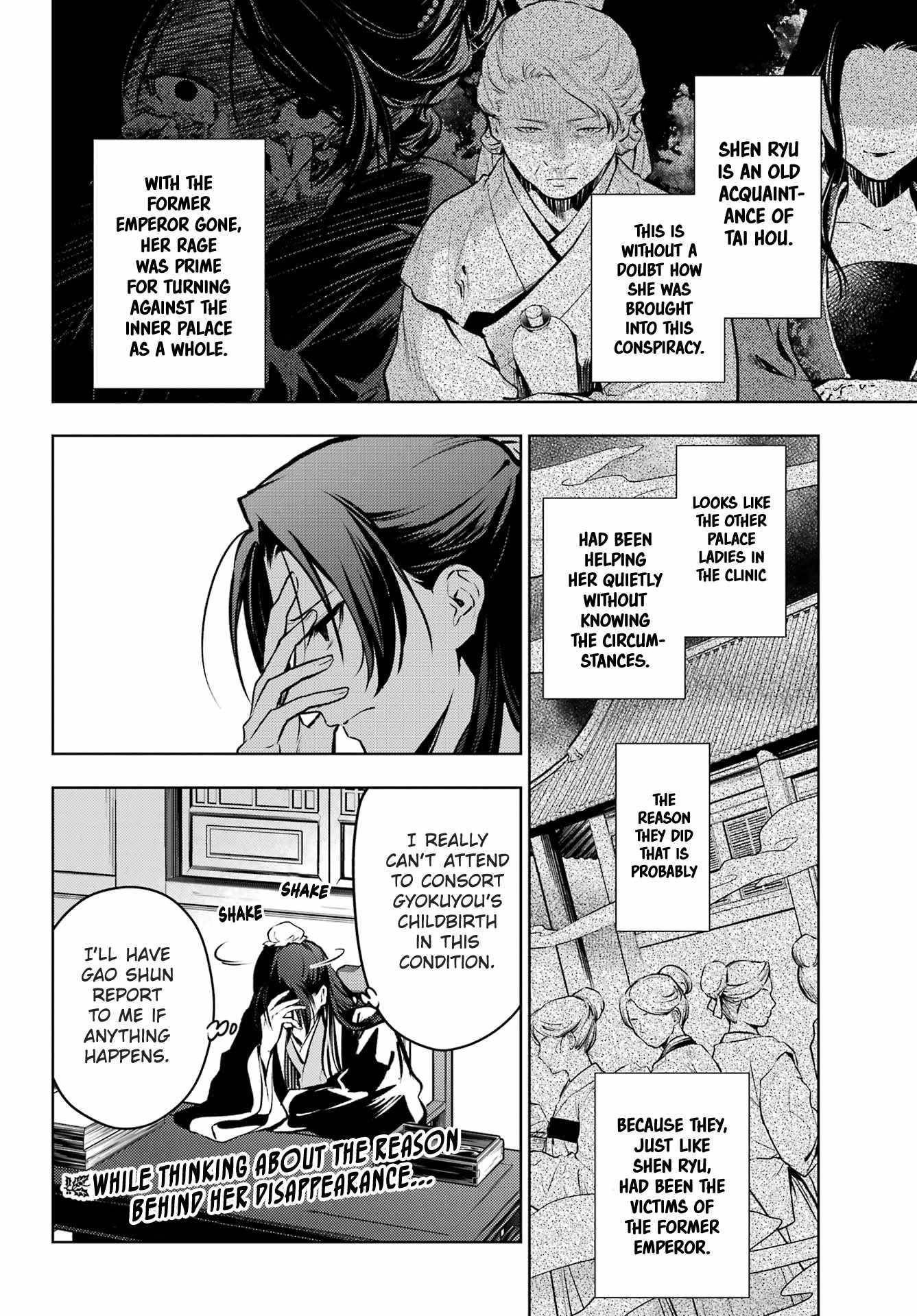 Kusuriya no Hitorigoto Chapter 75.1 - Page 20 in English