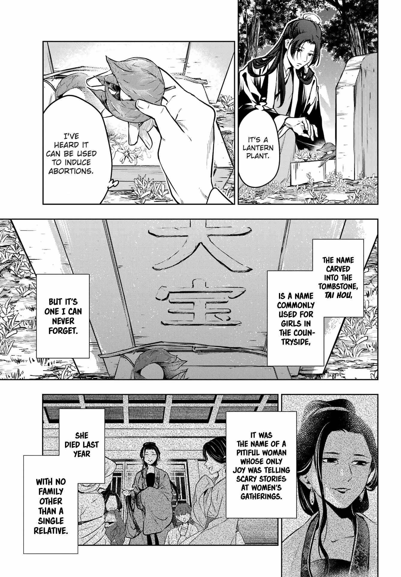 Kusuriya no Hitorigoto Chapter 75.1 - Page 5 in English