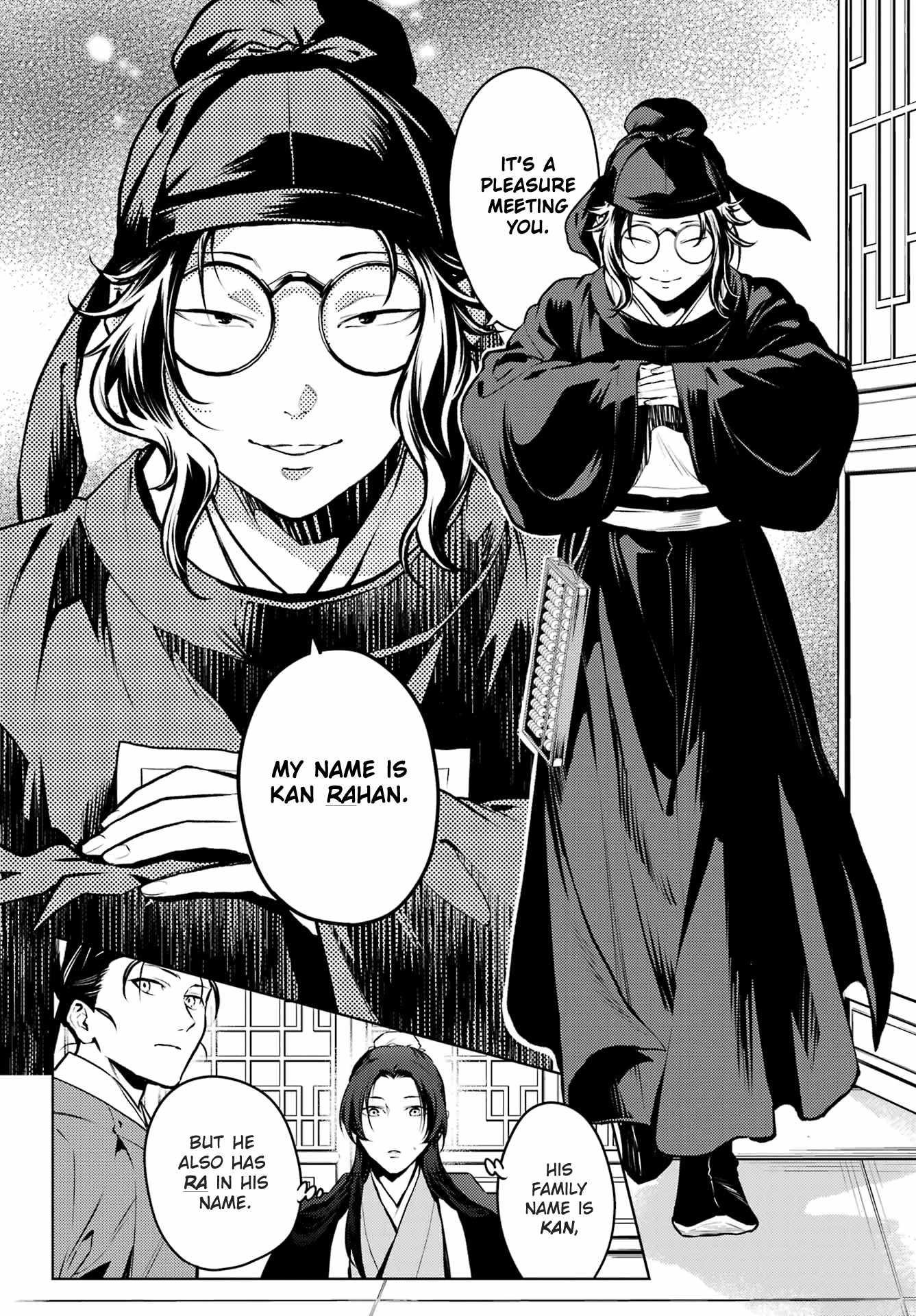 Kusuriya no Hitorigoto Chapter 75.2 - Page 4 in English