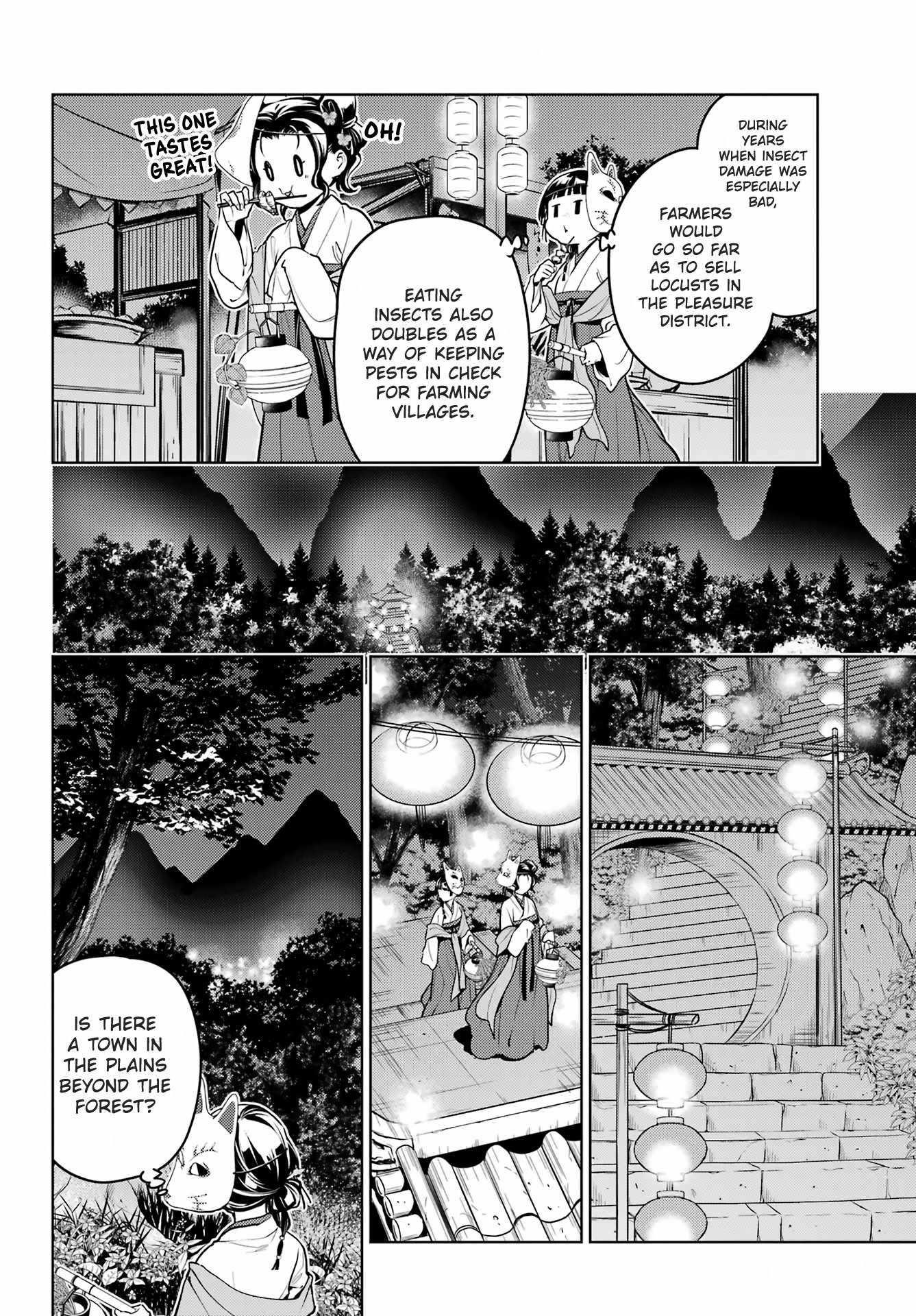 Kusuriya no Hitorigoto Chapter 76.2 - Page 13 in English
