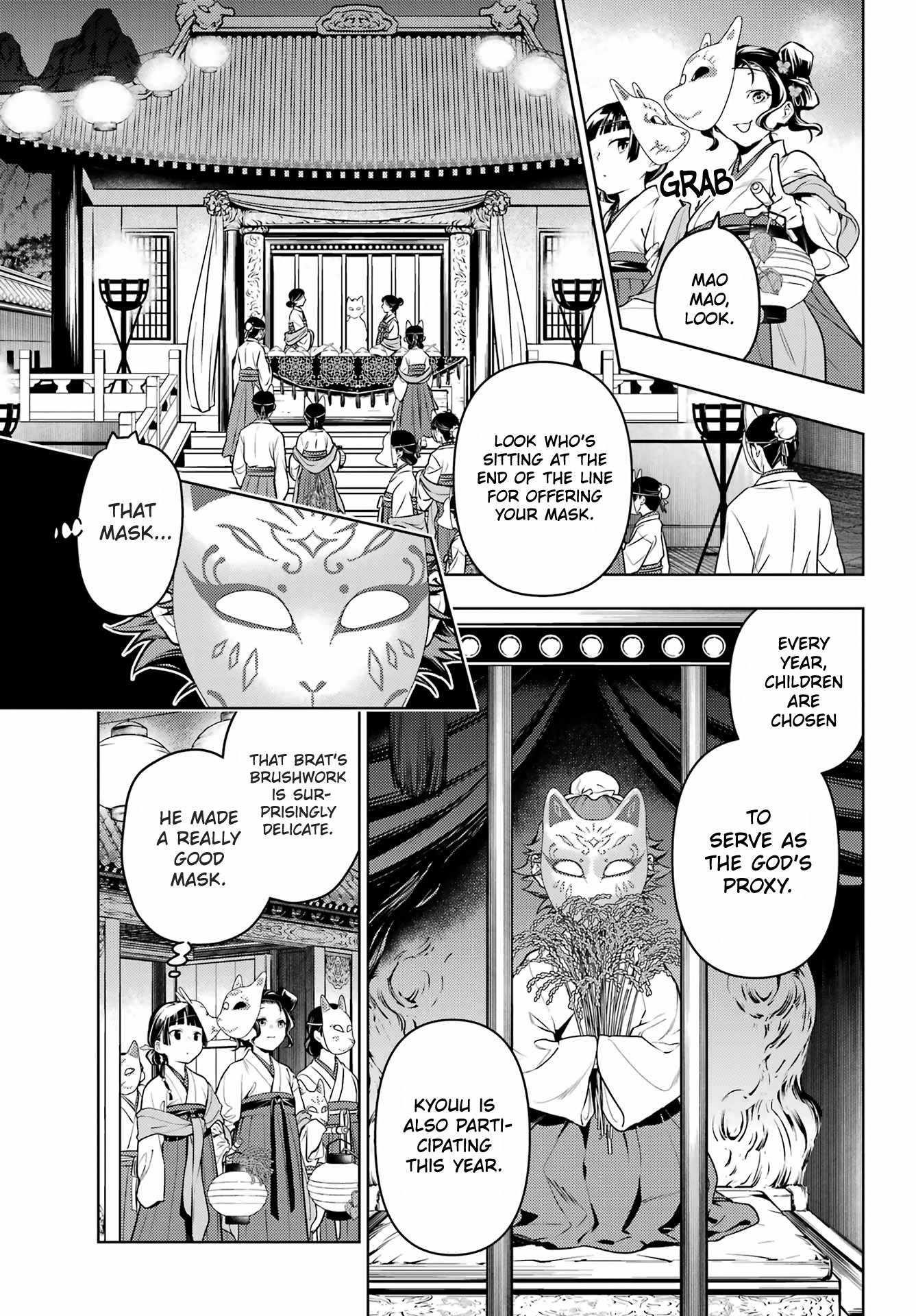 Kusuriya no Hitorigoto Chapter 76.2 - Page 14 in English