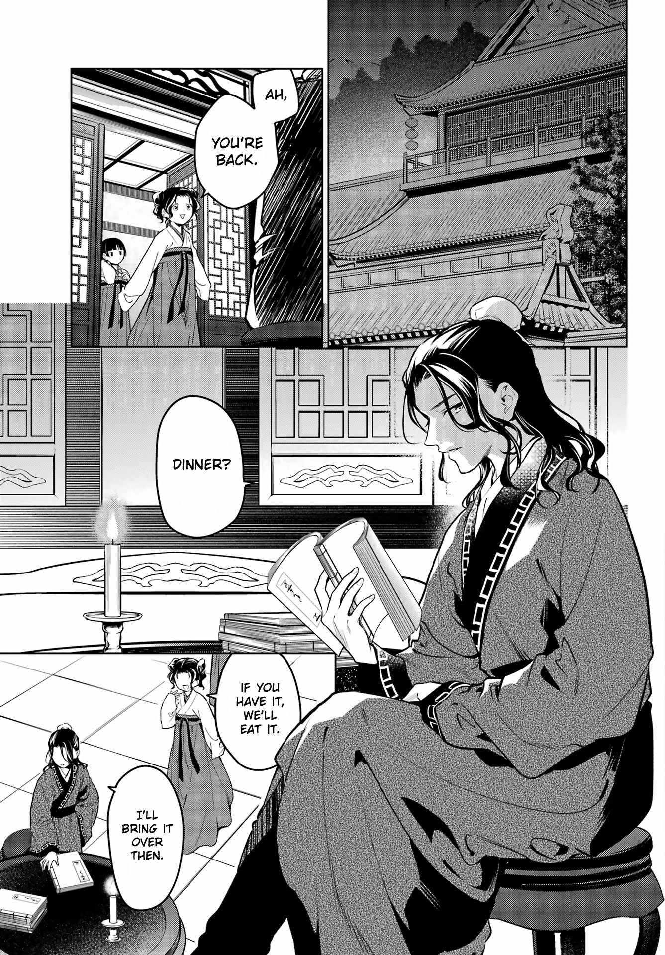 Kusuriya no Hitorigoto Chapter 76.2 - Page 27 in English