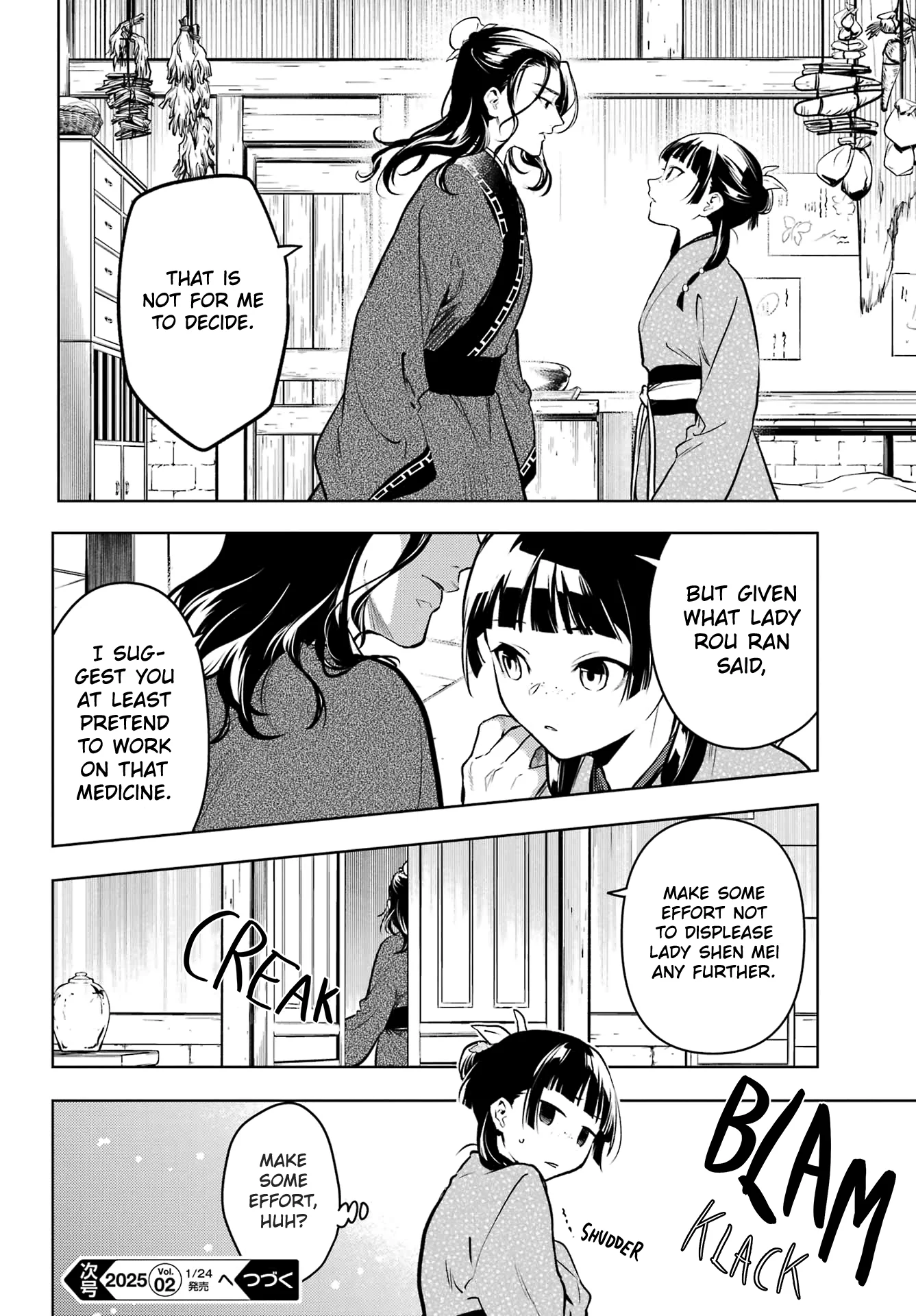 Kusuriya no Hitorigoto Chapter 78.1 - Page 19 in English