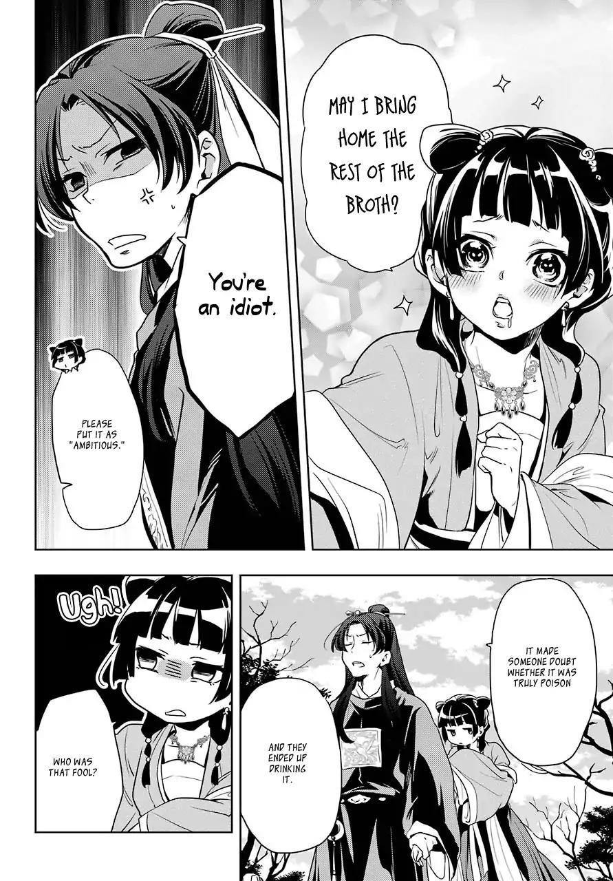 Kusuriya no Hitorigoto Chapter 8 - Page 11 in English