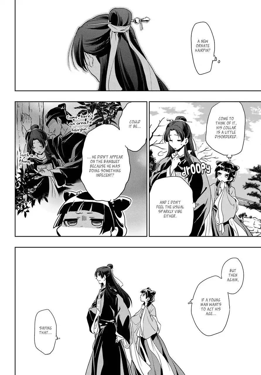 Kusuriya no Hitorigoto Chapter 8 - Page 13 in English