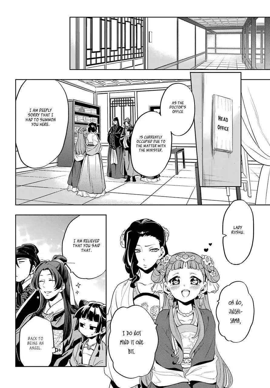 Kusuriya no Hitorigoto Chapter 8 - Page 15 in English