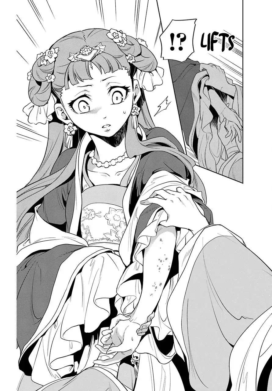 Kusuriya no Hitorigoto Chapter 8 - Page 17 in English