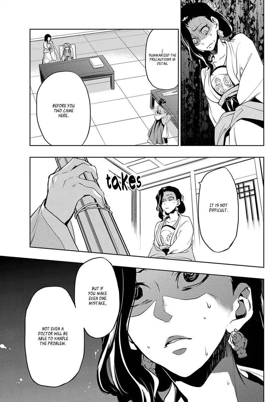Kusuriya no Hitorigoto Chapter 8 - Page 28 in English