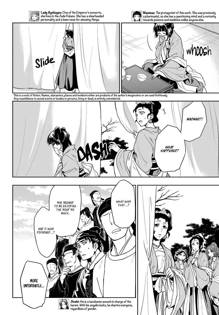 Kusuriya no Hitorigoto Chapter 8 - Page 3 in English