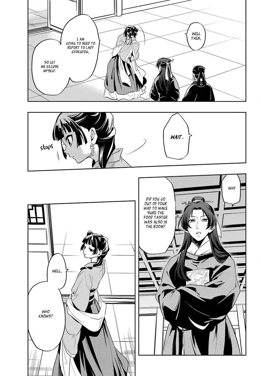 Kusuriya no Hitorigoto Chapter 8 - Page 32 in English